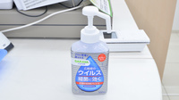スギ薬局　東新町店の感染予防対策
