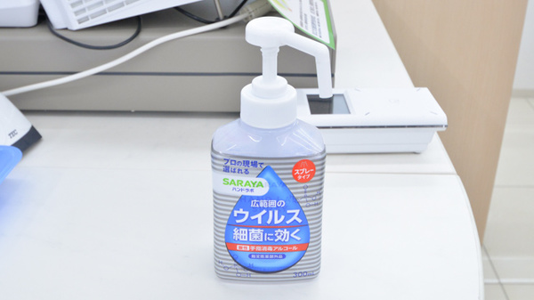 スギ薬局　東新町店の感染予防対策