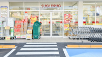 スギ薬局　倉治店の入口