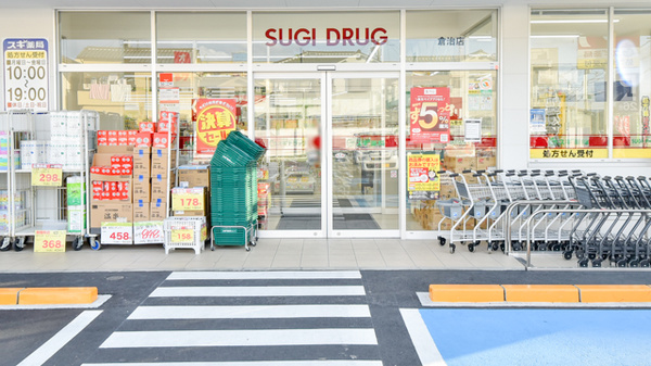 スギ薬局　倉治店の入口