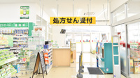スギ薬局　倉治店の入口