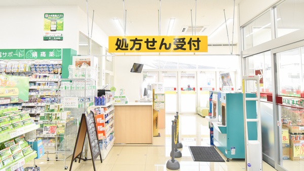 スギ薬局　倉治店の入口