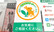スギ薬局　江東橋南店の認知症サポーター