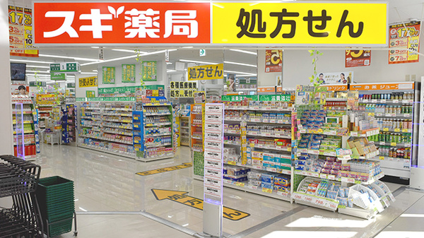 スギ薬局　江東橋南店の入口