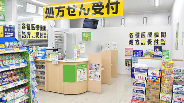 スギ薬局　江東橋南店の入口