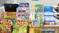 スギ薬局　江東橋南店の一般医薬品