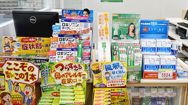 スギ薬局　江東橋南店の一般医薬品
