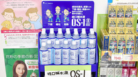 スギ薬局　江東橋南店の飲食物