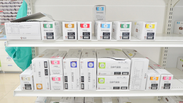 スギ薬局　原南店の漢方薬