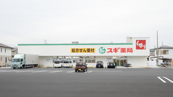 スギ薬局　古知野店の外観