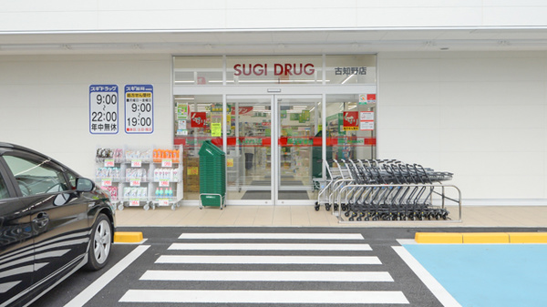 スギ薬局　古知野店の入口