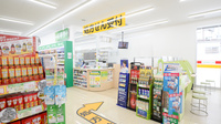 スギ薬局　古知野店の入口