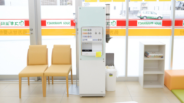 スギ薬局　古知野店のフリーサービス
