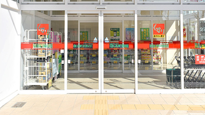 スギ薬局　足立栗原店の入口