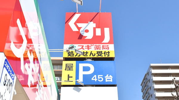 看板