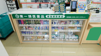 スギ薬局　甲子園口グリーンプレイス店の一般医薬品