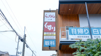 スギ薬局　甲子園口グリーンプレイス店の看板