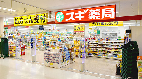 スギ薬局　北柏店の外観