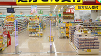 スギ薬局　北柏店の入口