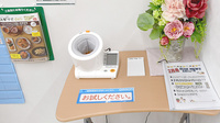 スギ薬局　北柏店の血圧計