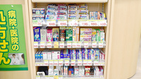 スギ薬局　北柏店の一般医薬品