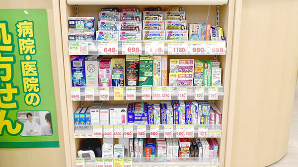 スギ薬局　北柏店の一般医薬品
