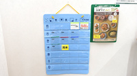 スギ薬局　北柏店の雑貨品
