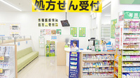 スギ薬局　陽光台店の入口