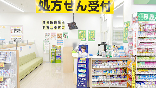 スギ薬局　陽光台店の入口