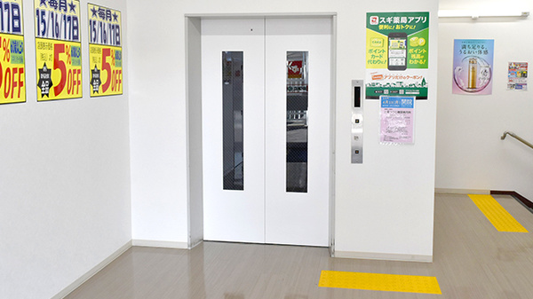 スギ薬局　陽光台店のエレベーター