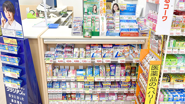 スギ薬局　陽光台店の一般医薬品