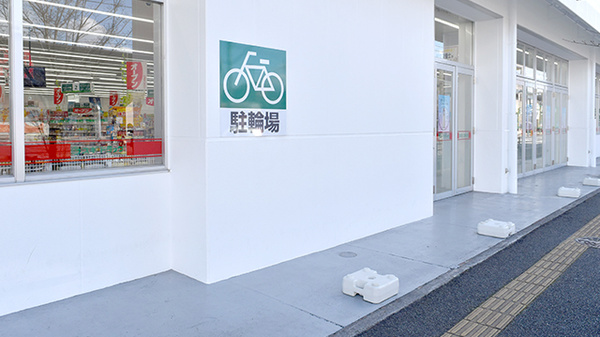 スギ薬局　陽光台店の駐輪場