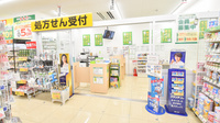 スギ薬局　南船場店の入口
