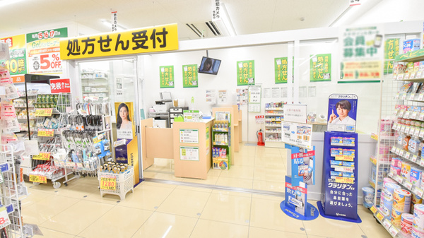スギ薬局　南船場店の入口