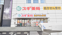 スギ薬局　茨木上郡店の外観