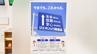 スギ薬局　茨木上郡店のジェネリック対応