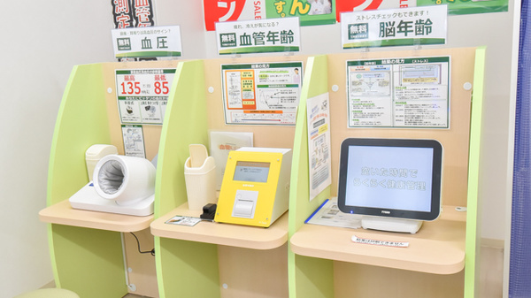 スギ薬局　茨木上郡店のその他測定器