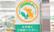 スギ薬局　中野鍋横店の認知症サポーター