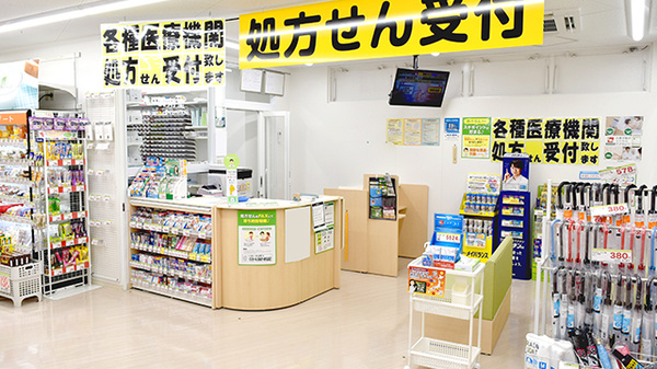 スギ薬局　中野鍋横店の入口