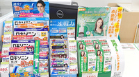 スギ薬局　中野鍋横店の一般医薬品