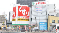 スギ薬局　岸里店の外観