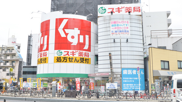 スギ薬局　岸里店の外観
