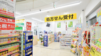スギ薬局　岸里店の入口