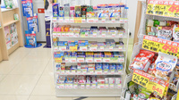スギ薬局　岸里店の一般医薬品
