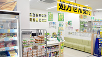 スギ薬局　辻堂駅南口店の入口