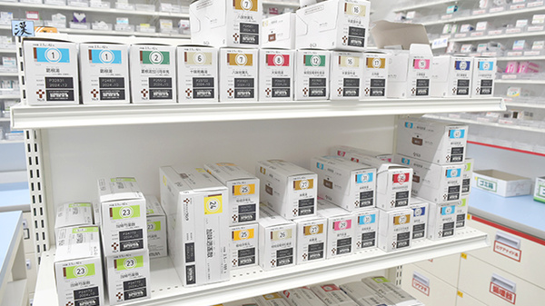 スギ薬局　辻堂駅南口店の漢方薬