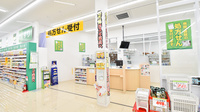 スギ薬局　東生駒店の入口