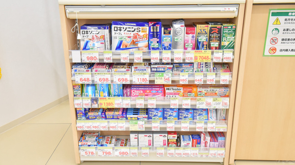 スギ薬局　東生駒店の一般医薬品