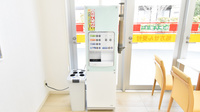 スギ薬局　岐阜正木店のフリーサービス