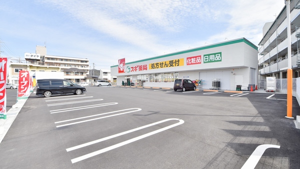 スギ薬局　岐阜正木店の駐車場